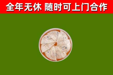 南县烟酒回收燕窝.jpg