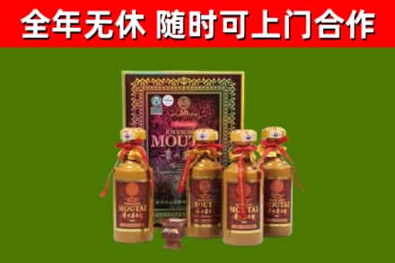 南县烟酒回收50年茅台酒.jpg