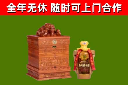 南县烟酒回收80陈年贵州茅台酒.jpg