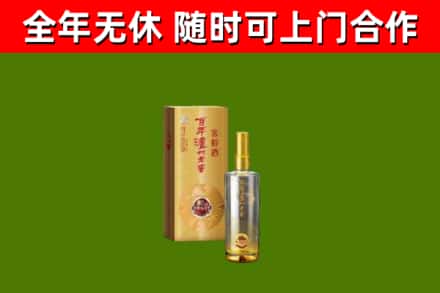 南县烟酒回收百年泸州.jpg