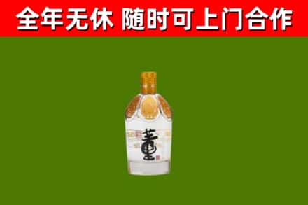 南县烟酒回收董酒.jpg