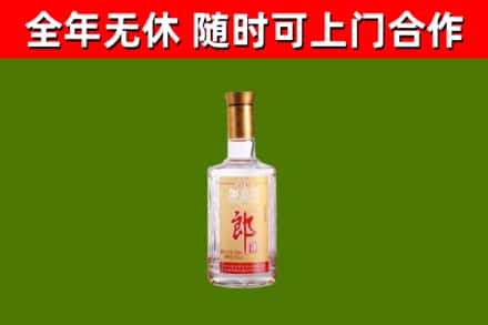 南县烟酒回收光瓶郎酒.jpg