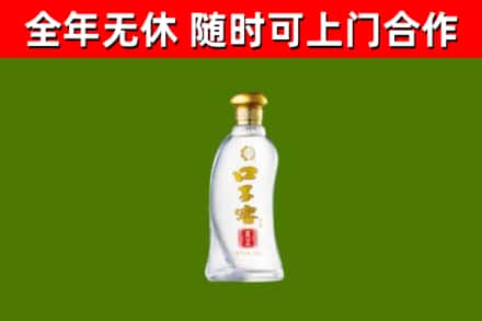 南县回收口子窖