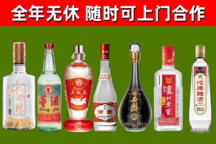 南县烟酒回收名酒系列.jpg